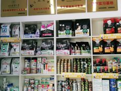 -安安宠医·臻爱宠物医院·宠保定点(营门口路分院)