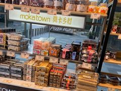 -莫卡乡村(黄龙万科店)