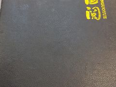-林记生蚝·专注生蚝三十载(创意园店)
