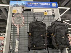 -恒生万鹂广场(唐镇店)