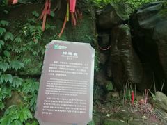 -綦江古剑山