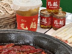 -扎起市井老火锅(乐山总店)