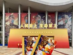 -武汉客厅中国文化博览中心