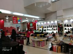 -云柏鞋业(十里堡店)