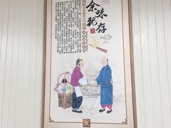 -崔记拉面馆(航北店)