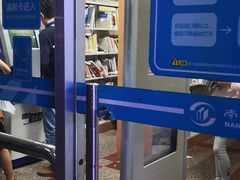 -南山图书馆(常兴路店)