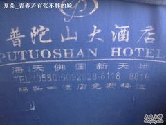 -半升洞码头