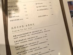 -luutosa  cafe & tea 鹿兔山