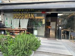 -BossMan美式汉堡&精酿啤酒