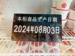 -三元梅园(团结湖店)