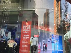 -五环Outlets(高新工厂店)