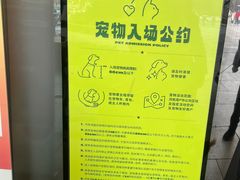 -瑞虹新天地月亮湾
