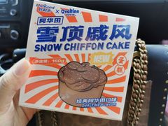 -好利来(飞跃路店)