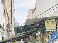 -多春茶室