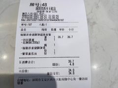 -谷田稻香·砂锅菜(西乡天虹店)