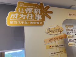 -顾泽医疗美容