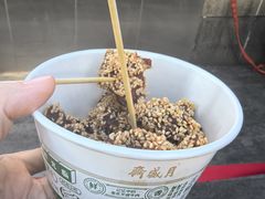 -清真·白记年糕(牛街北口店)