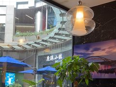 -鹿港小镇(金虹桥国际中心店)