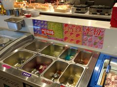 -言玖鲜火锅串串披萨自助(益田假日店)