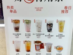-炖物24章·顺时轻养茶(黄龙店)