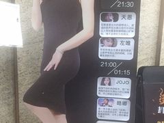 -蝴蝶汇音乐酒馆(罗湖店)