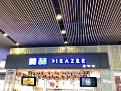 -美喆西饼(广州南站店)
