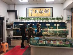 -鑫悦楼煎蟹·16年海鲜大排档
