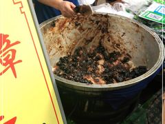 -马文章胖子甑糕(洒金桥店)