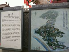 -太原动物园