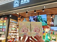 -九木杂物社(恒隆广场店)