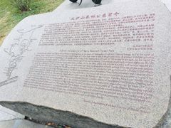 -火炉山森林公园