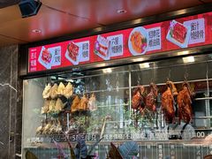 -香港新发烧腊茶餐厅(水围店)