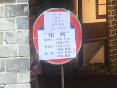 -庆合府重庆大排档(紫都城店)