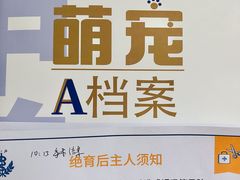 -申普宠物医院·心脏介入·心血管微创(总院)