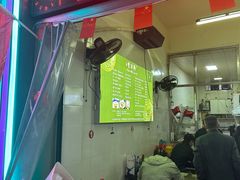 -曹凉粉(西正街店)