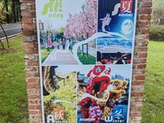 -武汉园博园(武汉自然博物馆)