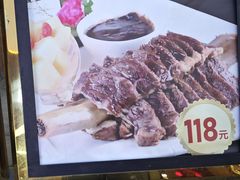 -粤西稻里(富力路店)