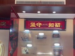 -德天顺盖码饭(人民西路店)