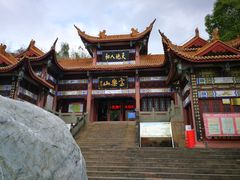 -富乐山