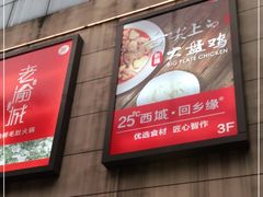 -百联临沂购物中心(临沂路店)