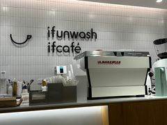-爱欢洗ifunwash(北辰店)