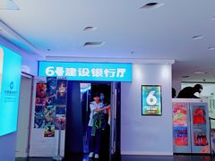 -金逸影城(大悦城IMAX激光店)