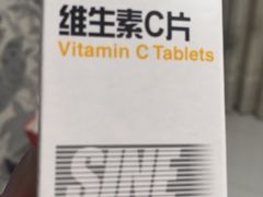 -上海市第一医药商店(南京东路店)