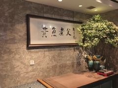-新荣记(椒江店)