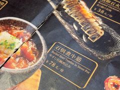 -满来寿喜烧(金虹桥店)