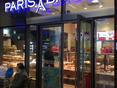 门面-巴黎贝甜(杨浦宝地店)