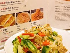 -培万河间驴火•驴肉火锅(东平店)