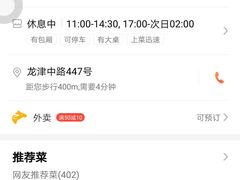 -嘉华海鲜酒家(龙津中路店)