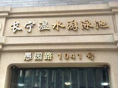 -DBSWIM深呼吸国际游泳培训(黄浦店)
