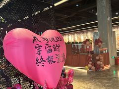 -404干式熟成牛排馆•聚会餐厅